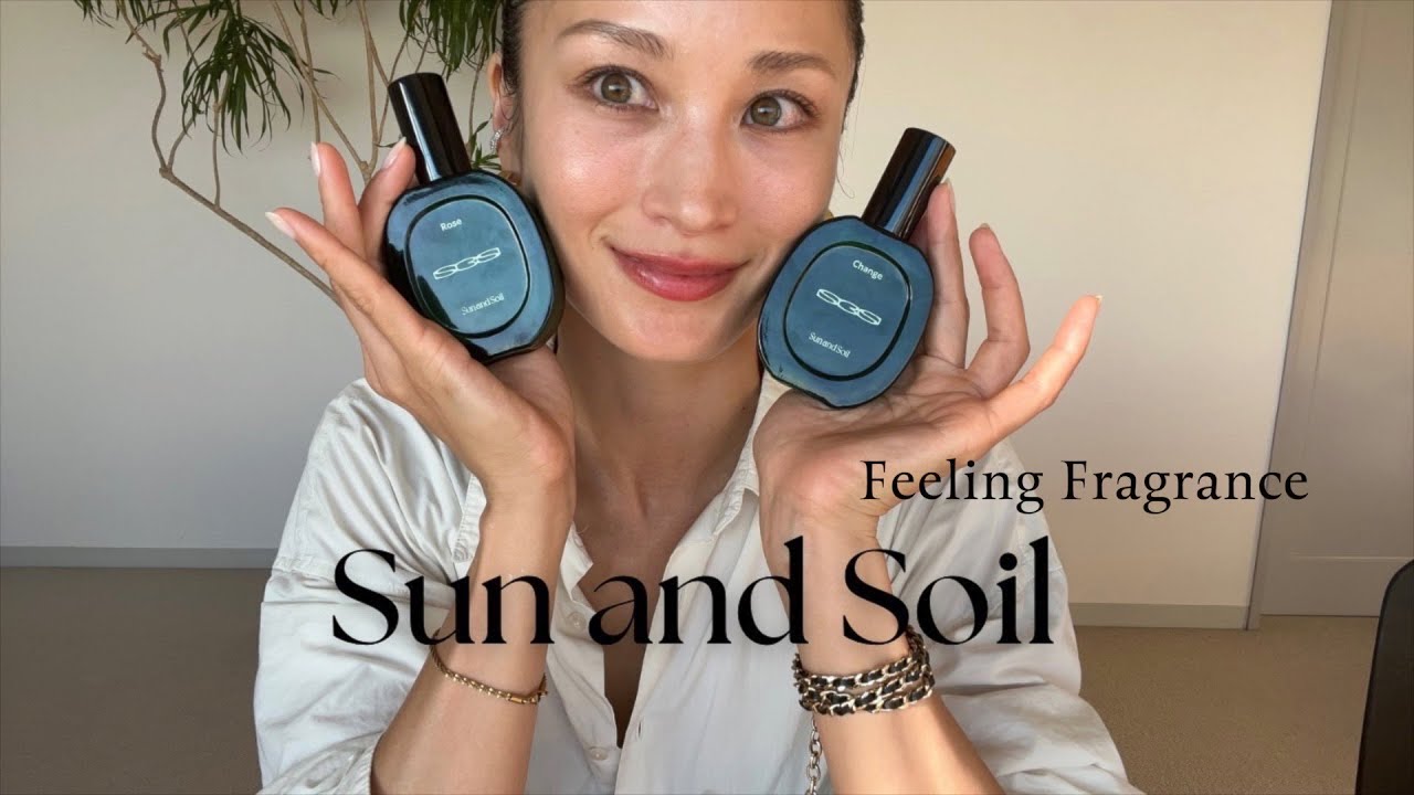 【重大発表】黒田エイミのオーガニックライフスタイルブランド　Sun and Soilから出る新商品　Feeling Fragranceの全て💚