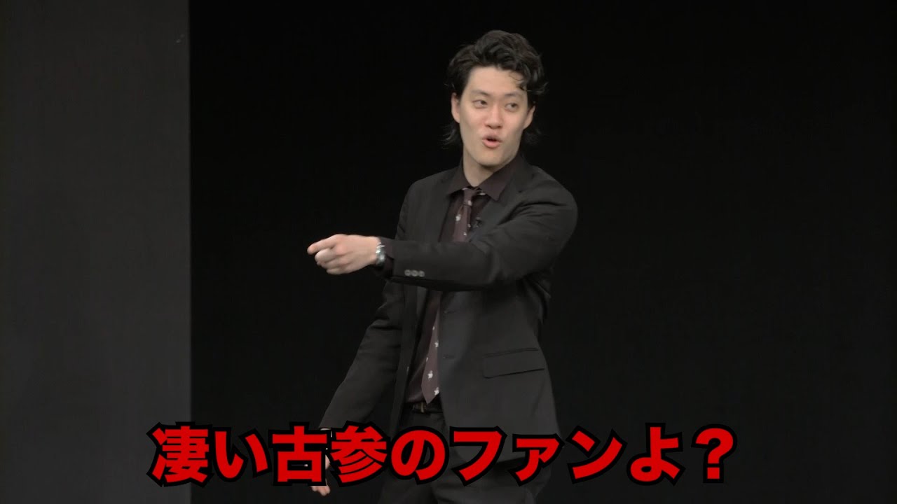 太客となって帰ってきた古参ファンと感動の再会／単独公演『電池の切れかけた蟹』より(2023.08.24)