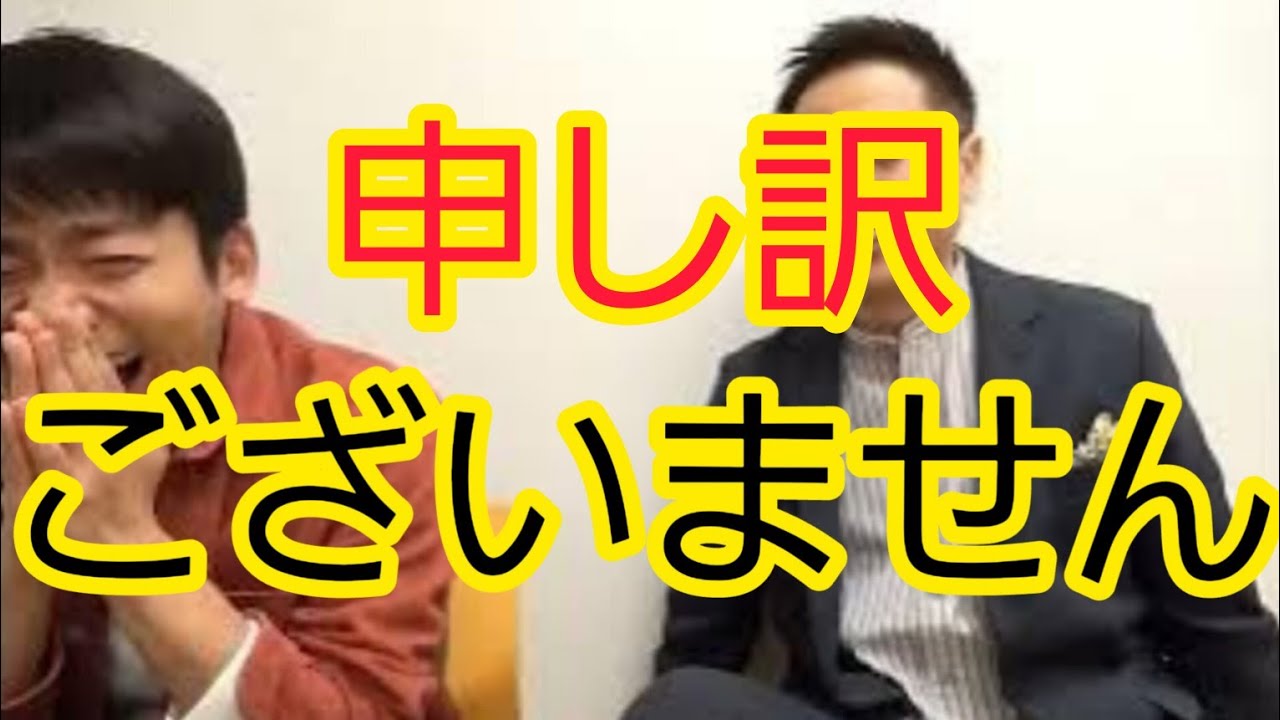 【謝罪】昨日の動画が白すぎて申し訳ございませんでした