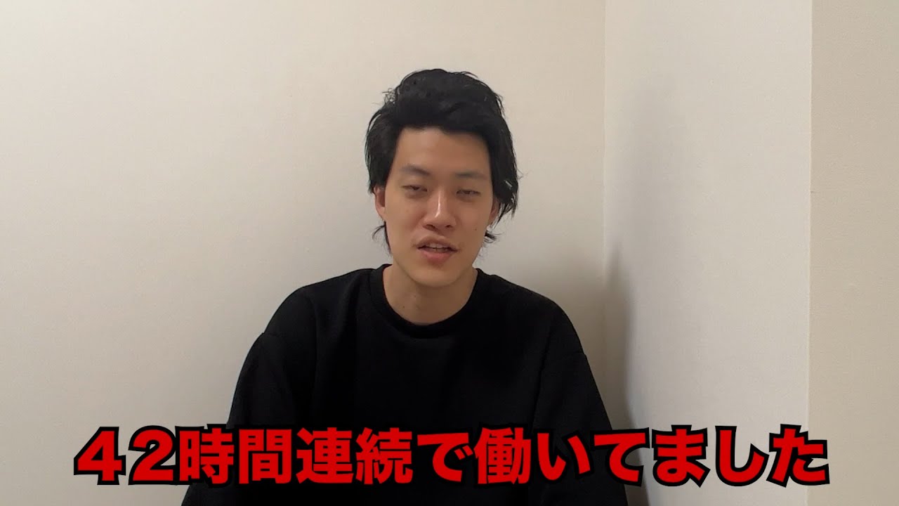 42時間寝ずに働き続けた日に密着