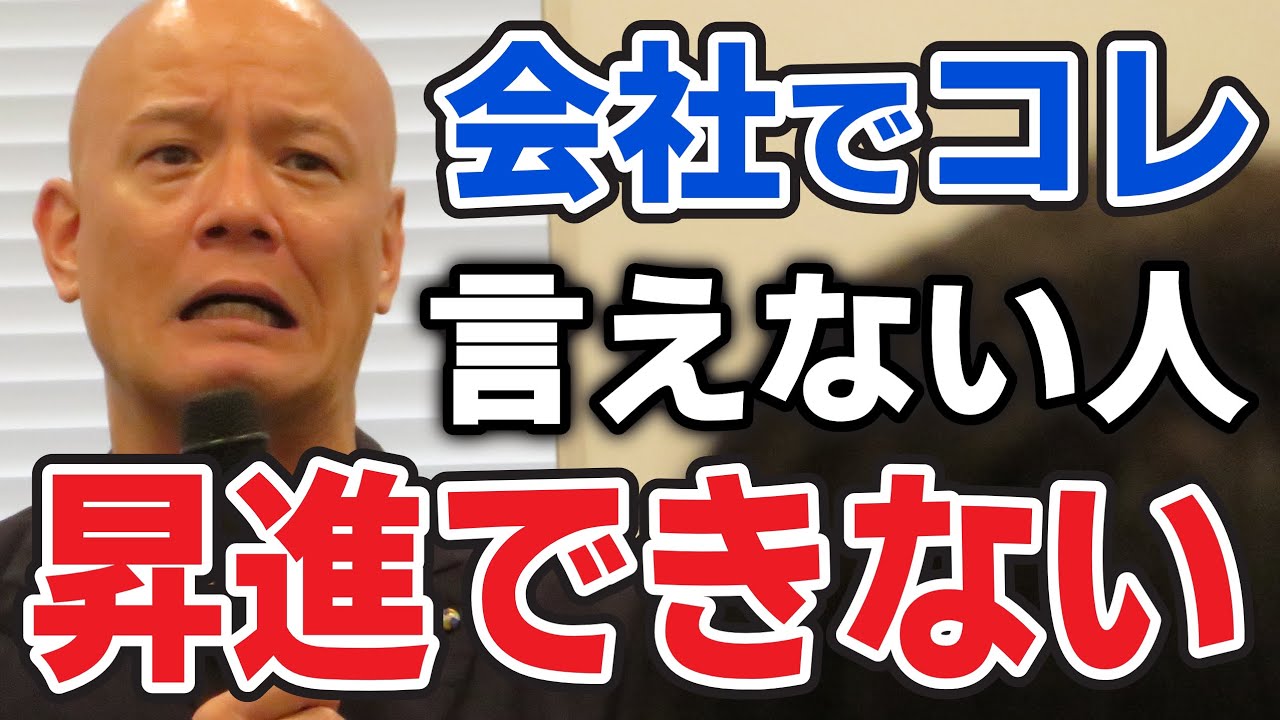 出世ができる人ほど理不尽の天才！「あなたの部下でよかった」と言われる、すごい働き方