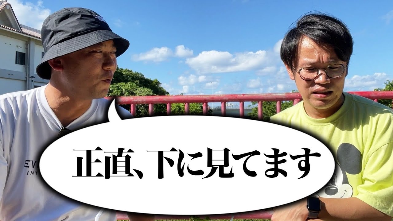 ナダルが沖縄でインディアンスきむさんと喧嘩になりました