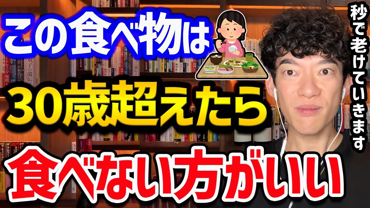 30代からの急な老化を防ぐ5つのポイント