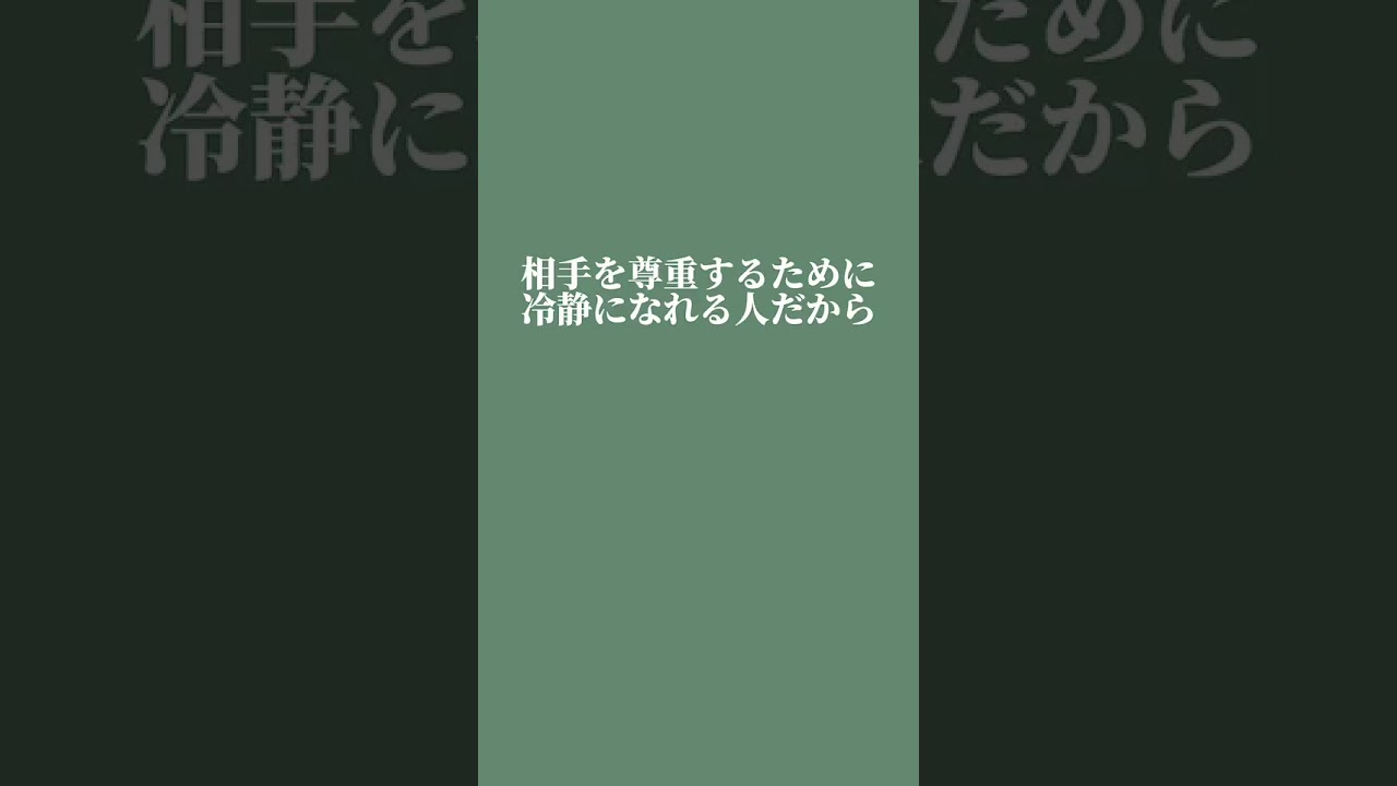 素敵な一言or余計な一言 #恋愛 #恋人　 #結婚　 #恋　#カップル