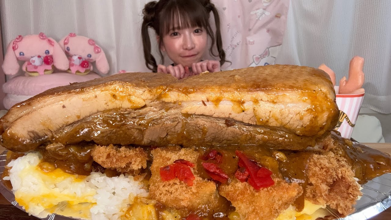 【大食い】豚角煮カレー【もえあず】