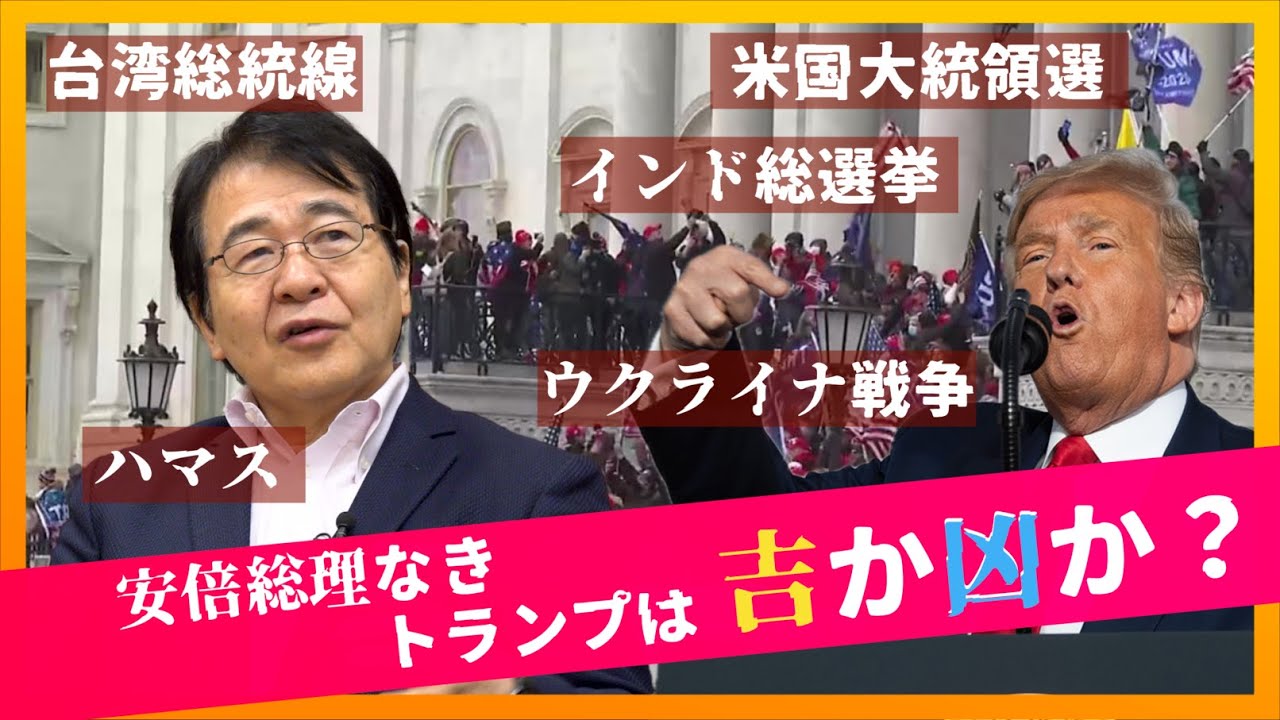 来年はとんでもない年になりそう