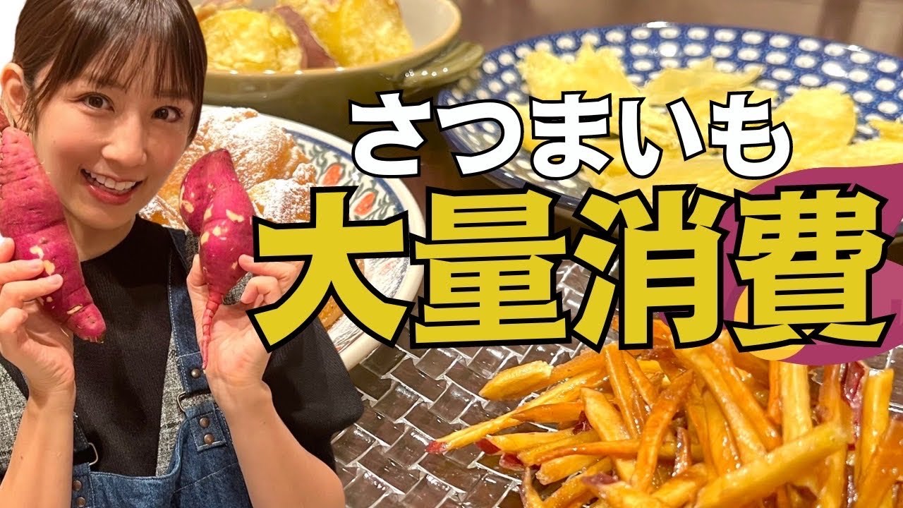 【簡単おやつ】おうちで作ったら買うより美味しかった