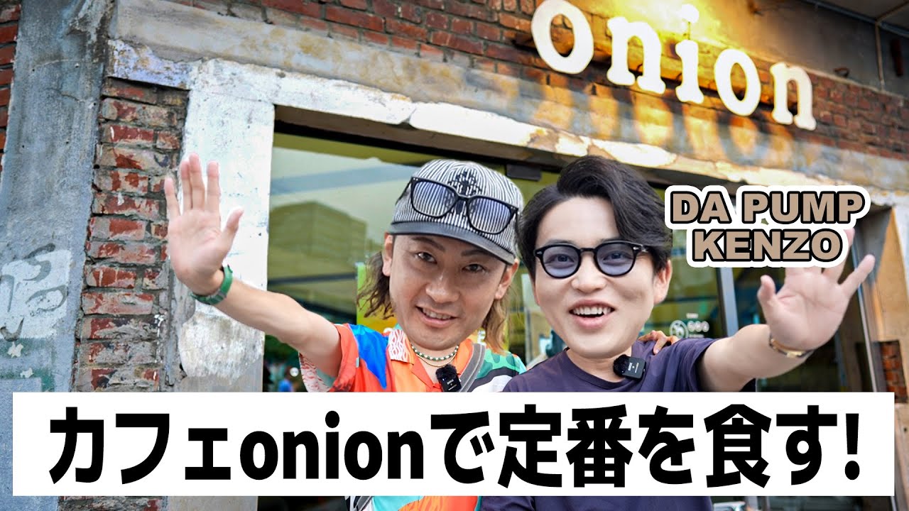 【韓国カフェ】韓国の人ってご飯後にカフェでお茶するから、同じように韓国定番のカフェ『onion』に行ってデカデザート2つずつ食べてスイーツ男子会を開催してきた｜スイーツ / デザート  /cafe