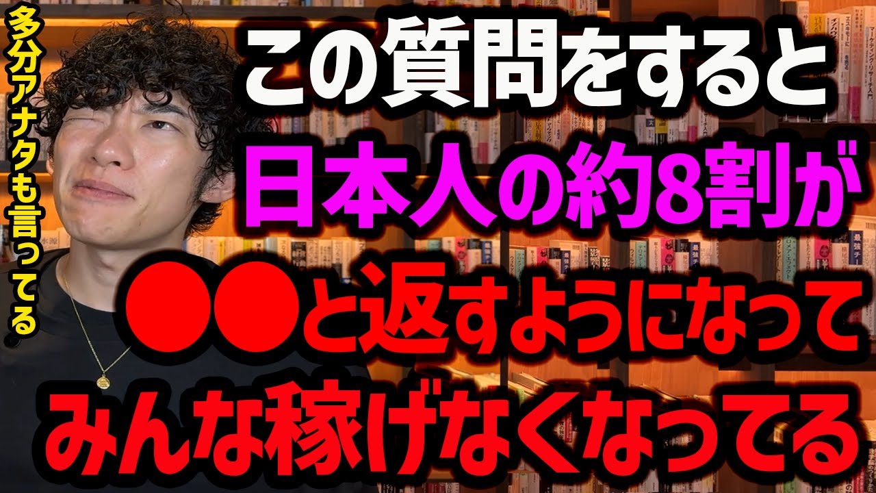 言えば言うほどお金がなくなる口癖TOP5