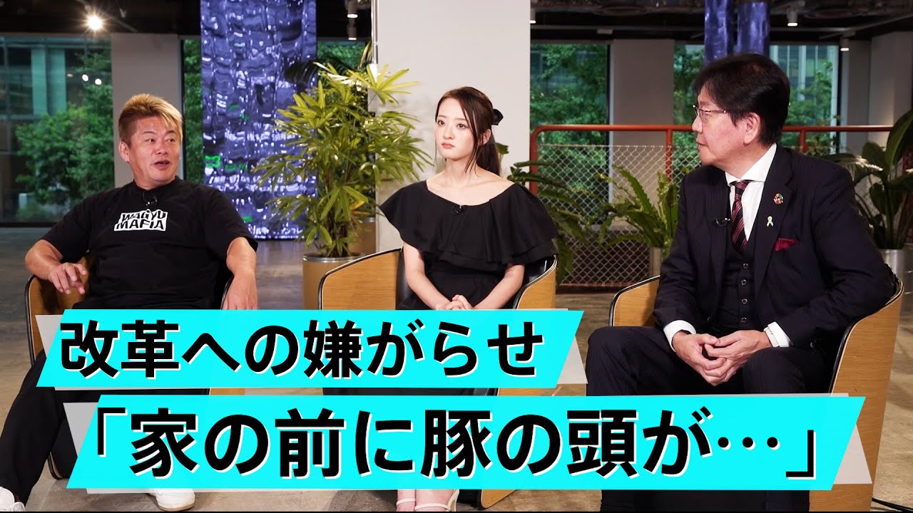 日本だけが水産物は漁師のもの？長い歴史が生んだ既得権益【野本良平×堀江貴文】