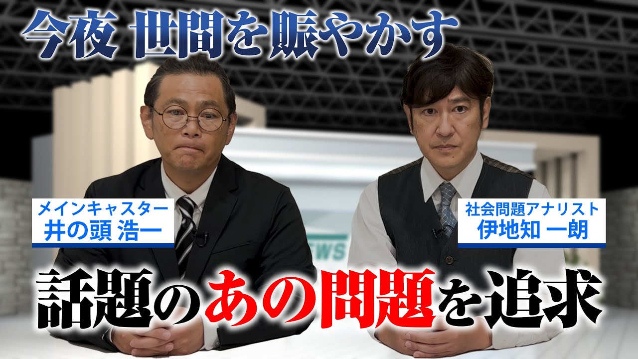 【コント】これ、どういう話？