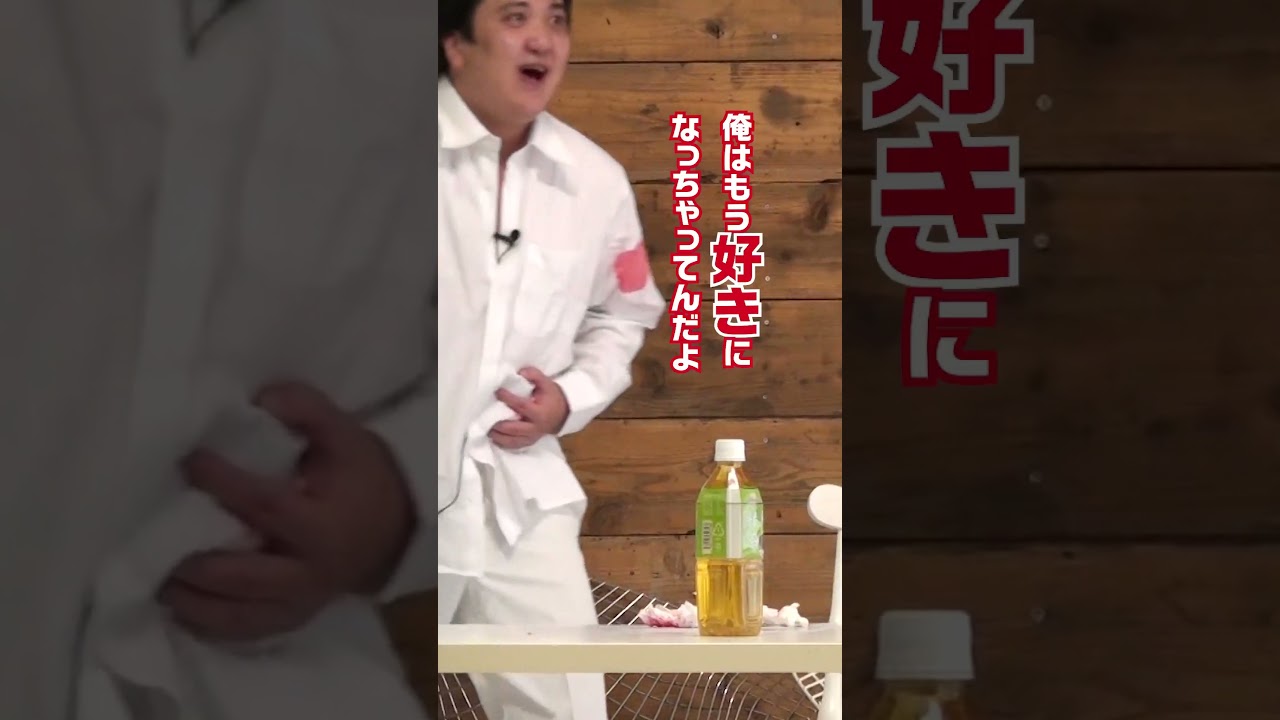 【好きになっちゃうぞ…】「カカロニ栗谷 すぐ好きになっちゃうドッキリ」フルバージョンは関連動画から！ #NOBROCKTV #佐久間宣行 #カカロニ栗谷 #三浜ありさ  #shorts