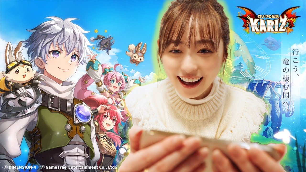 【新時代】福原遥が最新のRPGに挑戦!?チュートリアルから協力プレイまで盛りだくさん!!