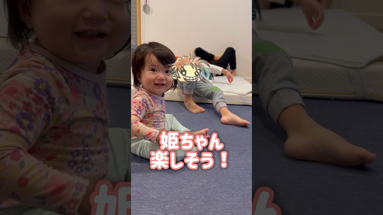 子どもたち３人の夜のまったりタイム🌛【6歳・3歳・１歳】 #shorts