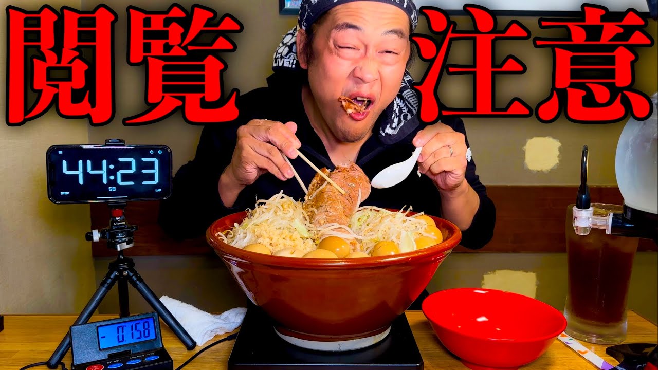 【閲覧注意】すり鉢の二郎系ラーメンを制限時間45分で挑んだ結果…【大食い】【チャレンジメニュー】【大胃王】【モッパン】