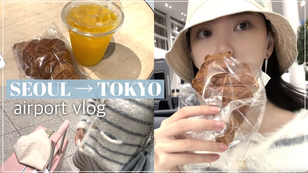 🎀Korea Vlog🎀3泊4日 1人旅ラスト！　仁川空港/早朝/最近あった悲しかった事をしんみりと語る