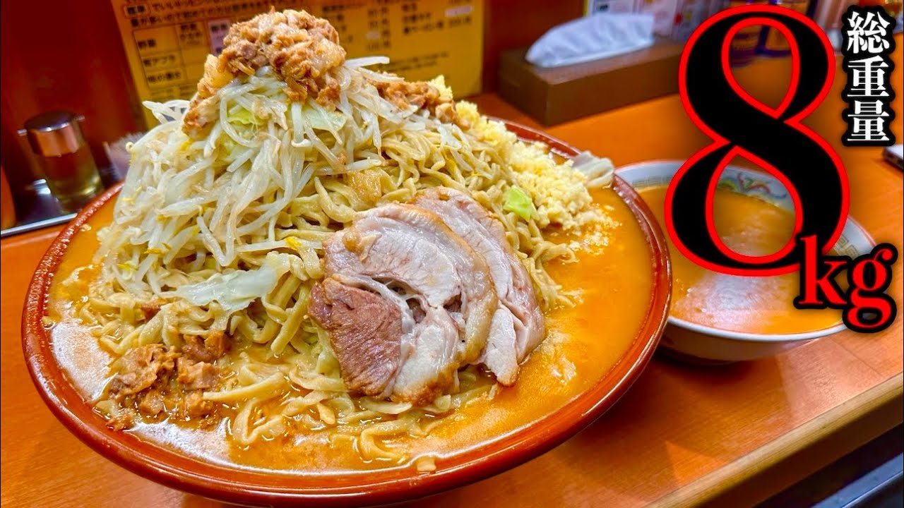 【リアル動画】大塚にある「豚山」で味噌ラーメン8kgの完食チャレンジに挑む‼️【大食い】【⚠️閲覧注意】【ノーカット】