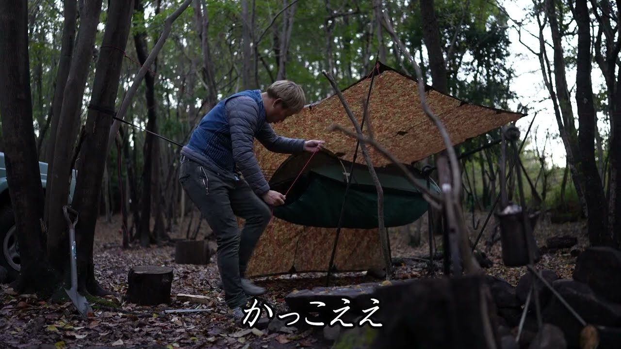 焚き火でホットワインを楽しむ晩秋のソロキャンプ