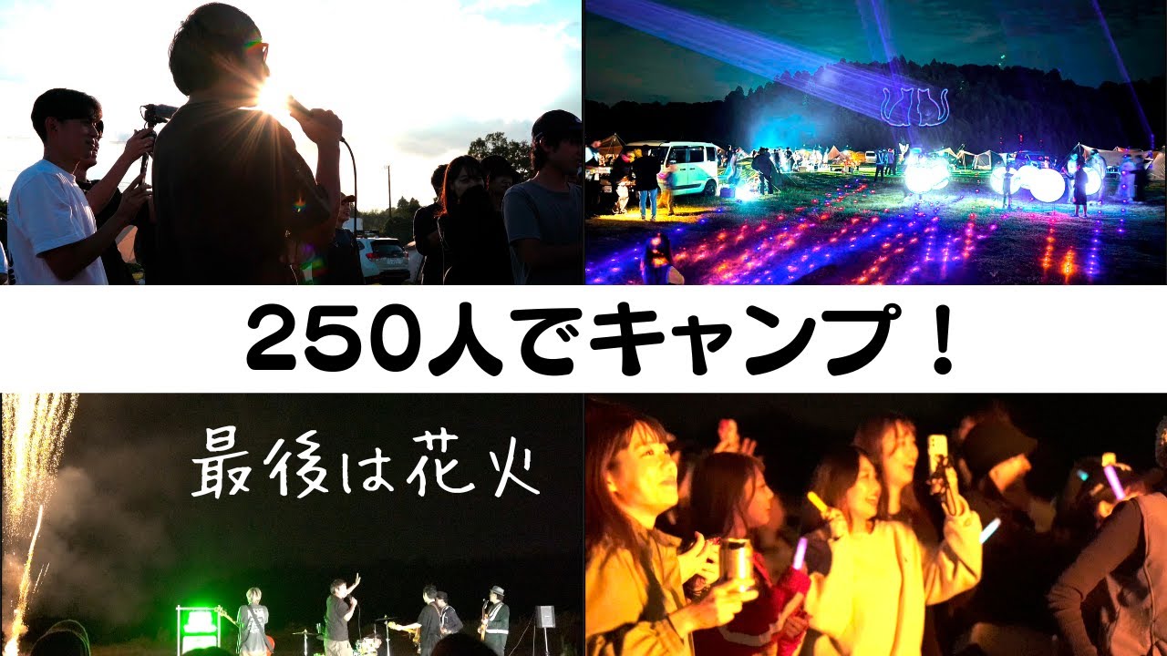 TOKUI VIDEO CAMP 2023 in 成田が盛り上がりすぎたのは誰のせいなのか？