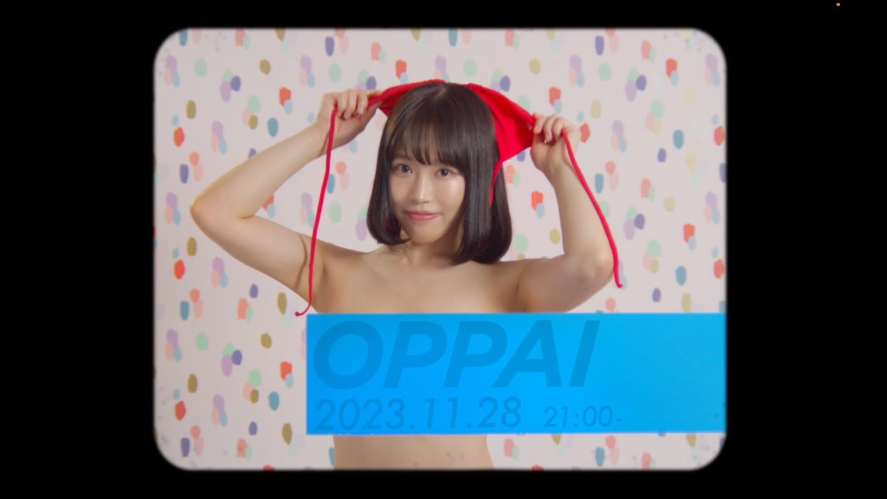 重盛ちゃんの友達 ”OPPAI” feat.人気グラドル達　Teaser 中根なのか ver.