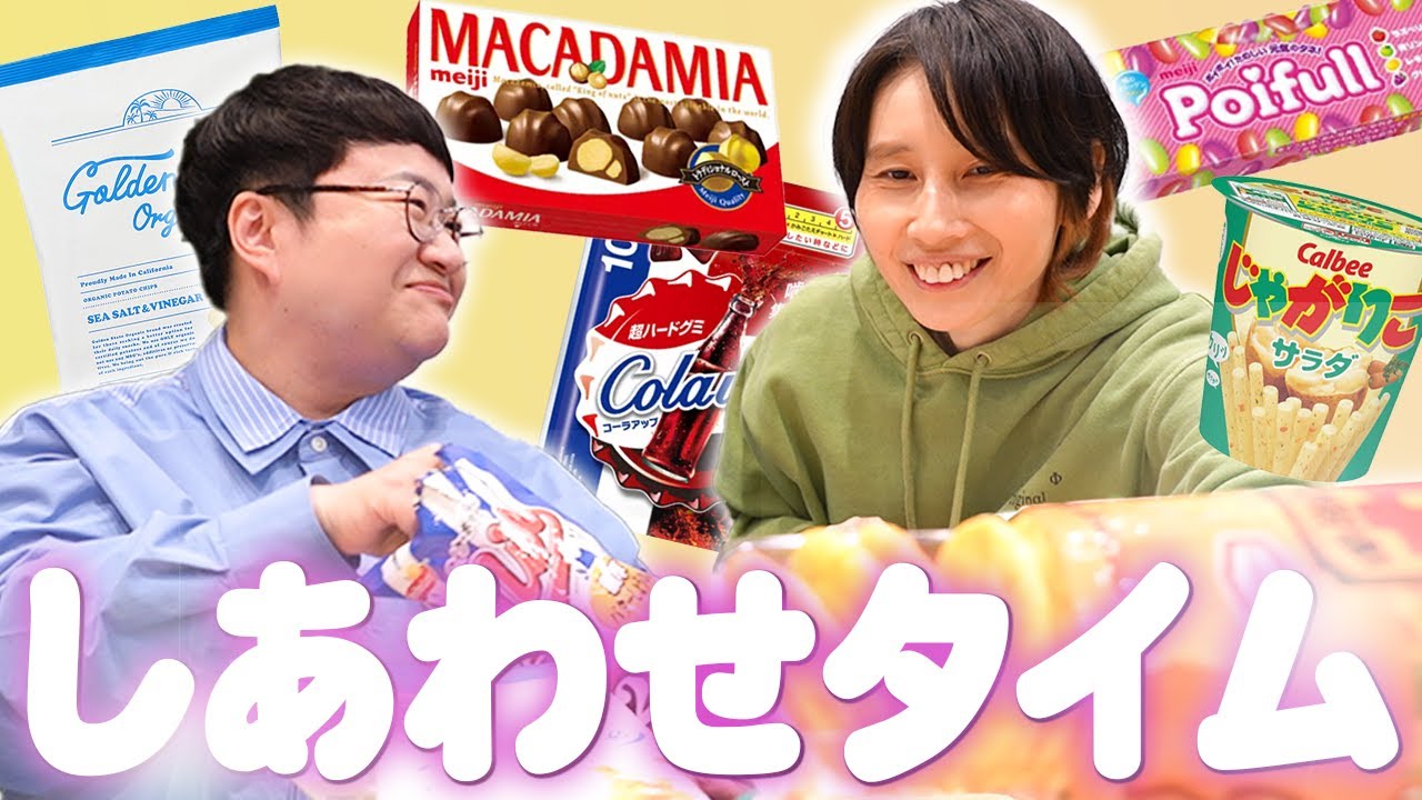 ハリセンボンがコンビニやスーパーでつい買っちゃう｢好きなお菓子｣持ち寄っておしゃべり