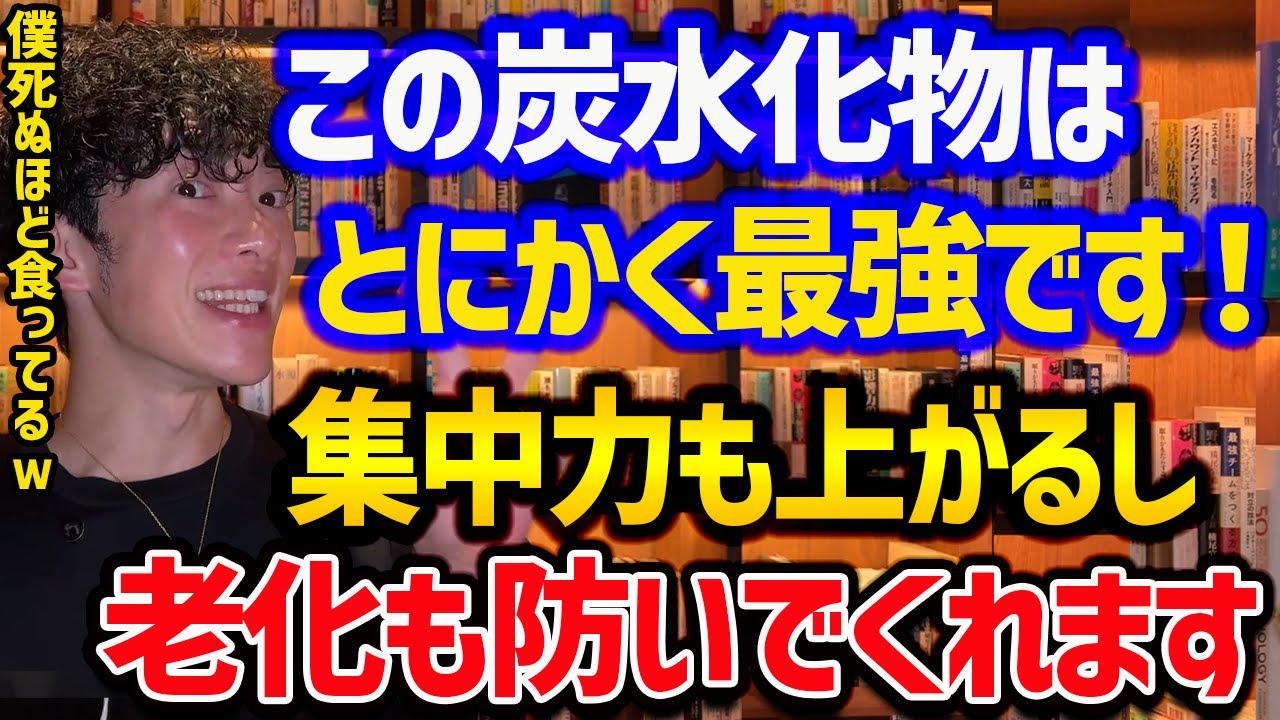 毎日食べてる最強糖質TOP3