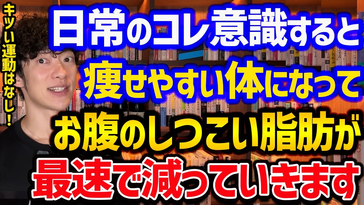 お腹のぜい肉を最速で落とす方法TOP3