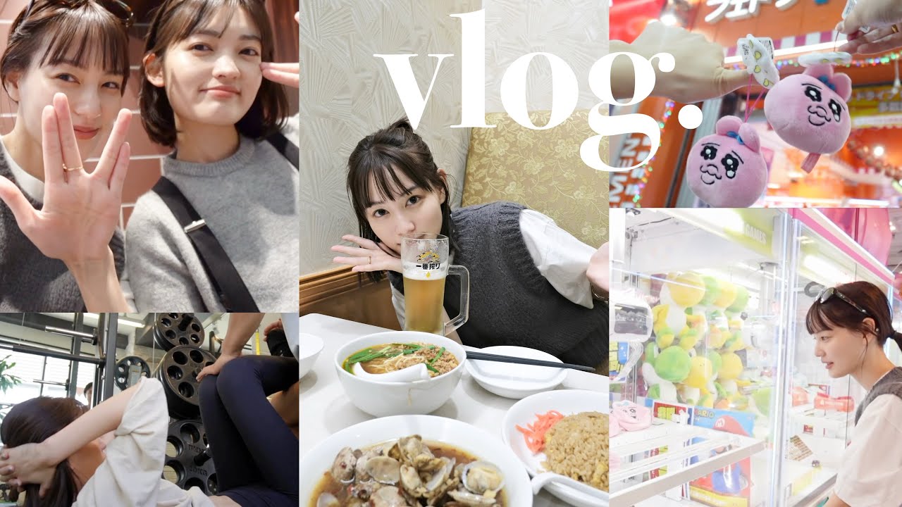 【VLOG】友達と旅して美味しい物食べて遊ぶ最高の休日たち👭🌈