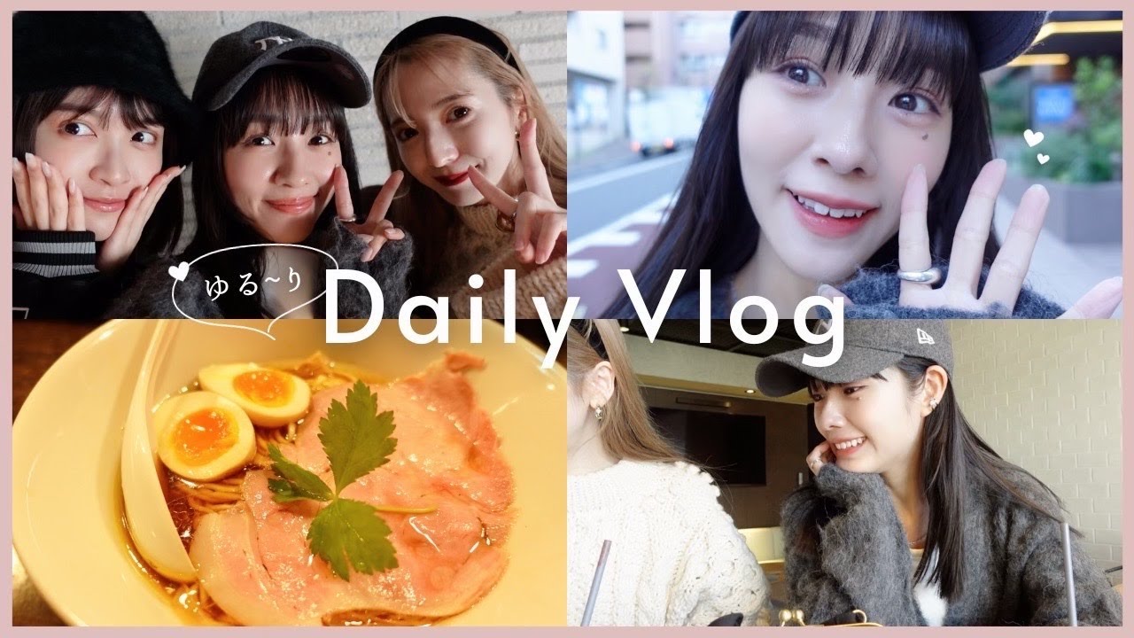 【とある1日】友達と朝活🥯・お仕事の日Vlog♡