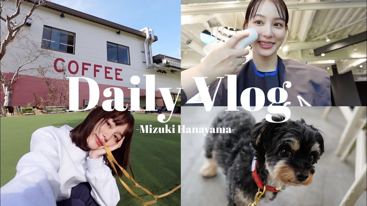 【VLOG】美容dayな1日の様子💆🏼🤍ずっとやりたかった肌診断してきたよ🥚