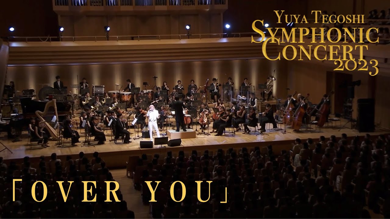 手越祐也 / OVER YOU（feat.マイキ）【手越祐也 Symphonic Concert 2023】