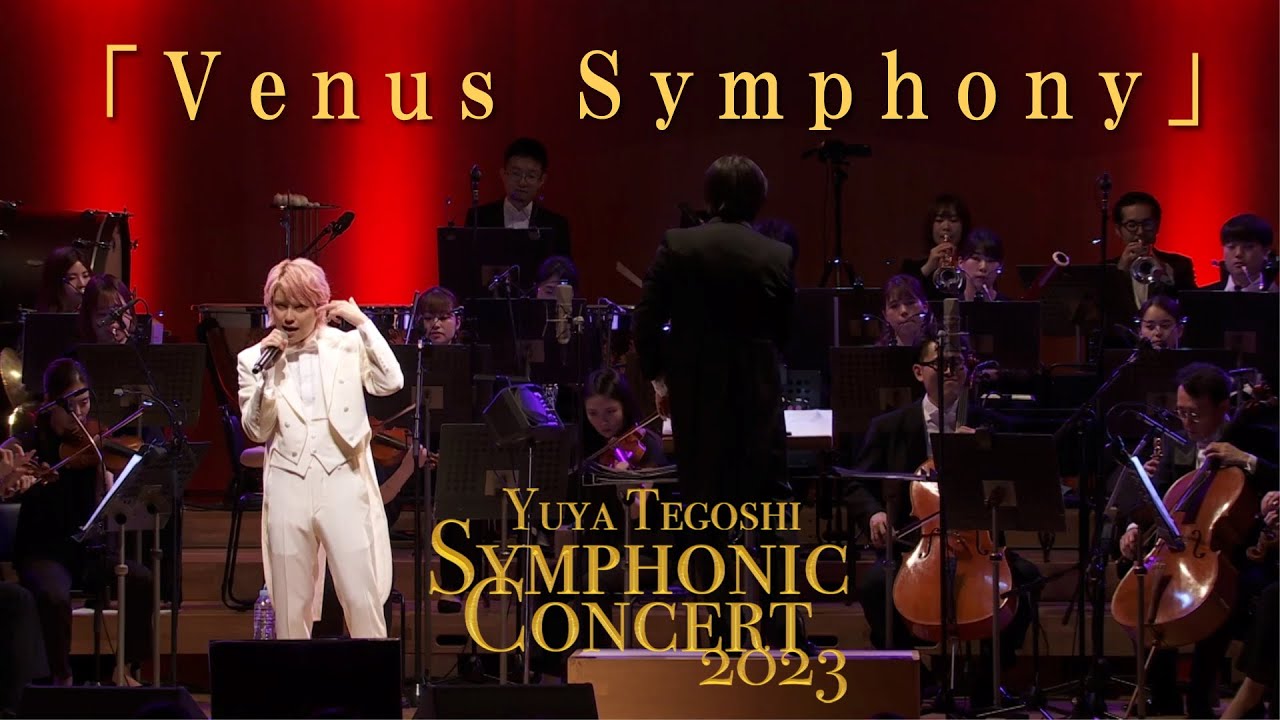 手越祐也 / Venus Symphony【手越祐也 Symphonic Concert 2023】