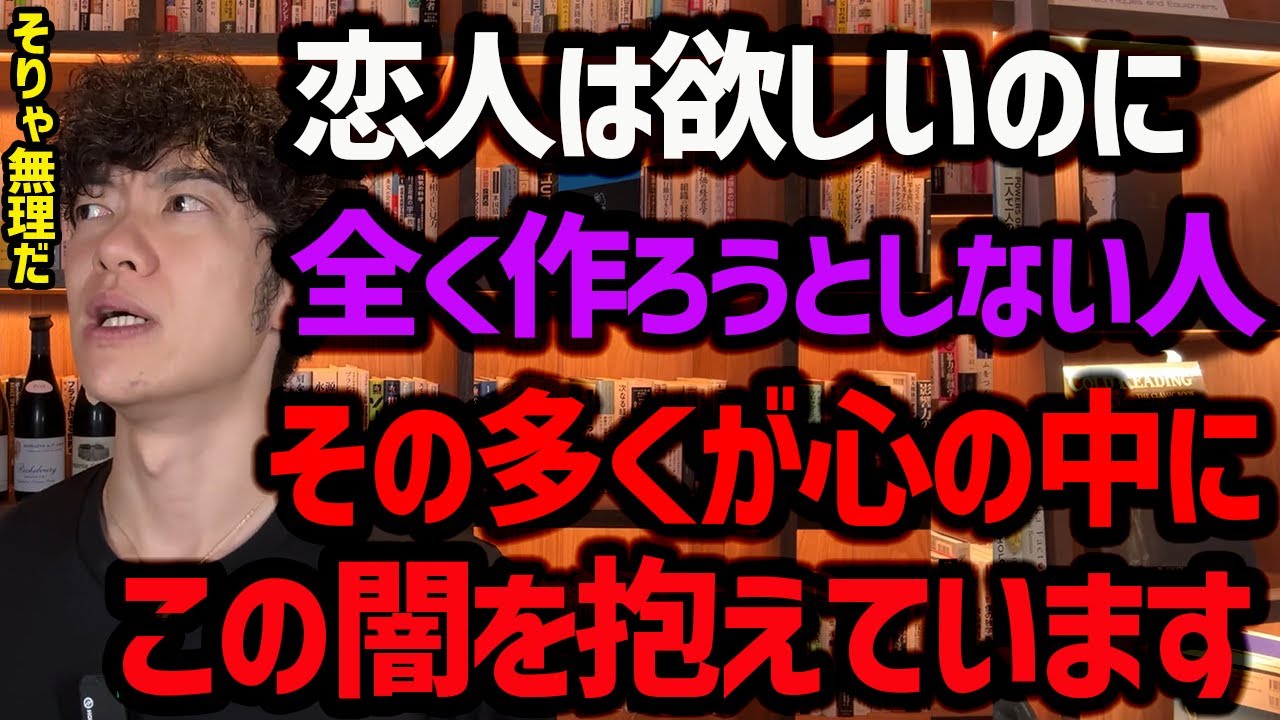 新しい恋愛を始められない人がやってることTOP3