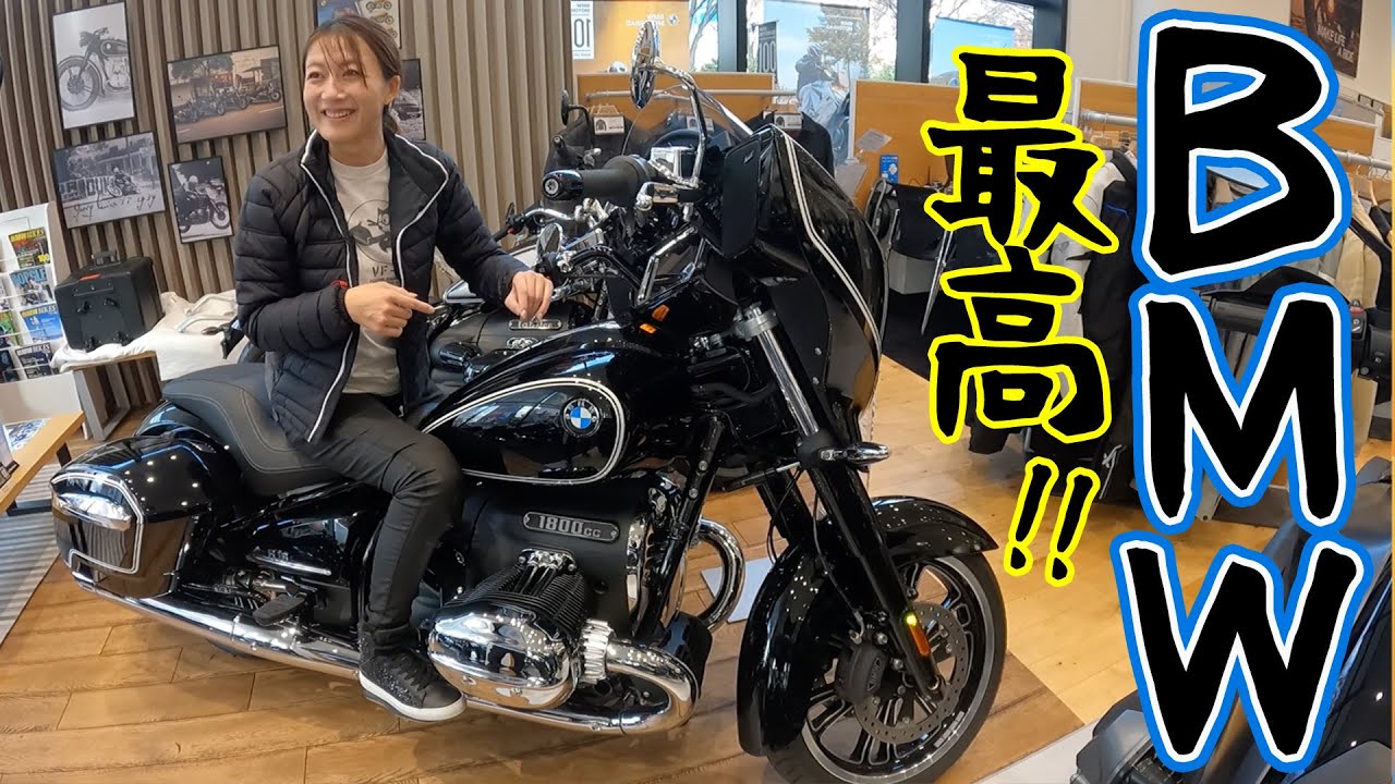 【バイク】BMW Motorrad行ってみた！