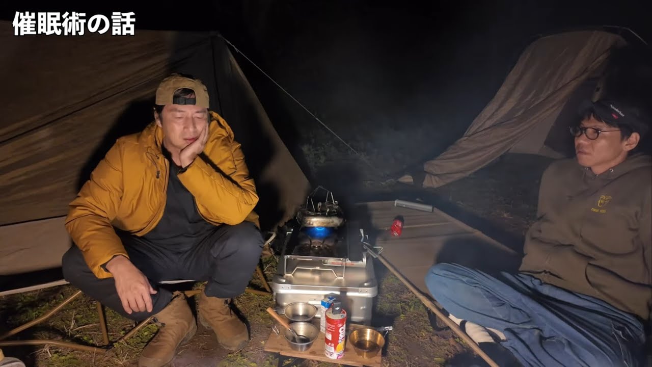キャンプでカレー鍋を食べて、命について語る【おじキャン】