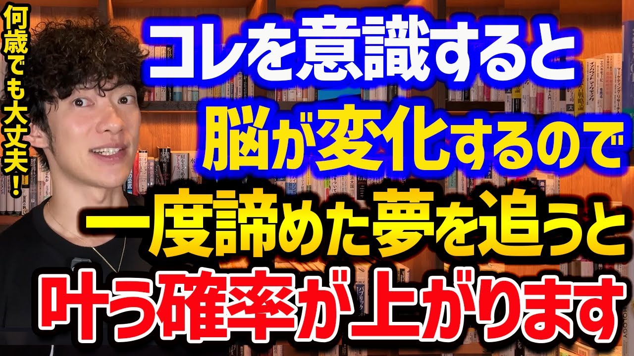 今年挫折した目標を、来年達成するにはTOP3