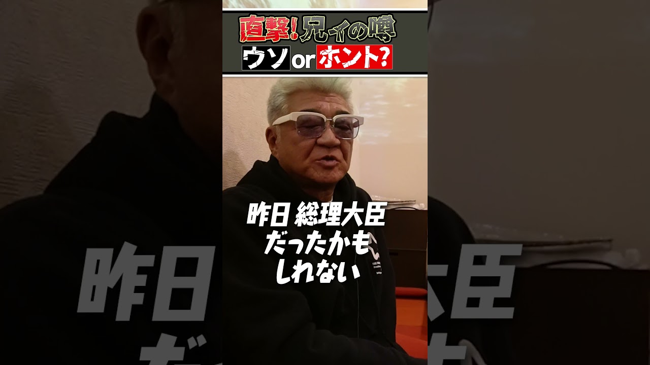 【噂の真相】記憶がない！？過酷すぎる撮影があったらしい…【嘘or本当？】