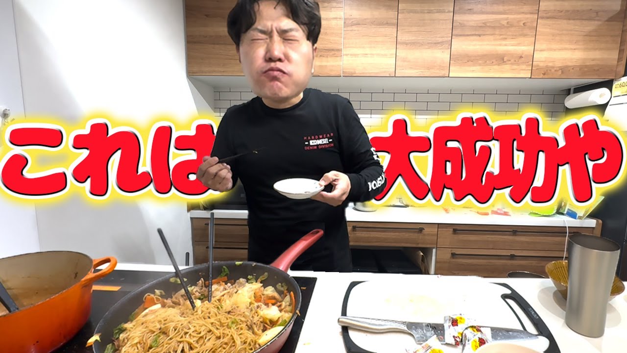 【パパ飯】パパの作る男飯に子どもたち大絶賛！！