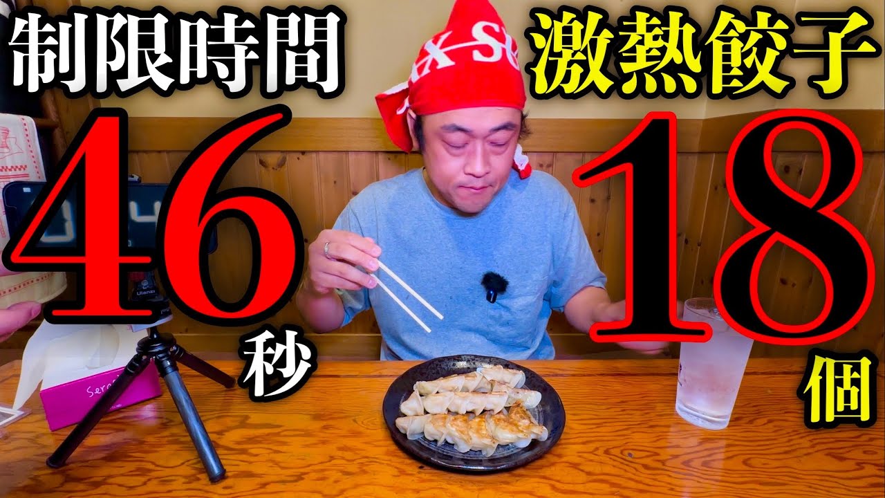 【⚠️超閲覧注意】真似厳禁！『激熱早食いトライアスロン（総重量5kgOver）』に挑んだ結果…【大食い】【超早食い】