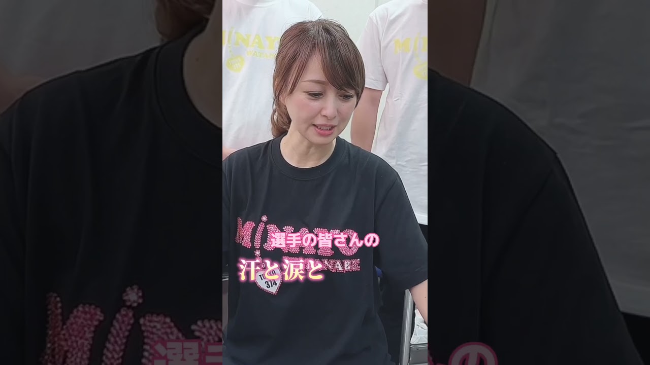 【聖地】後楽園ホールでミット打ちした美奈代さんに突撃！