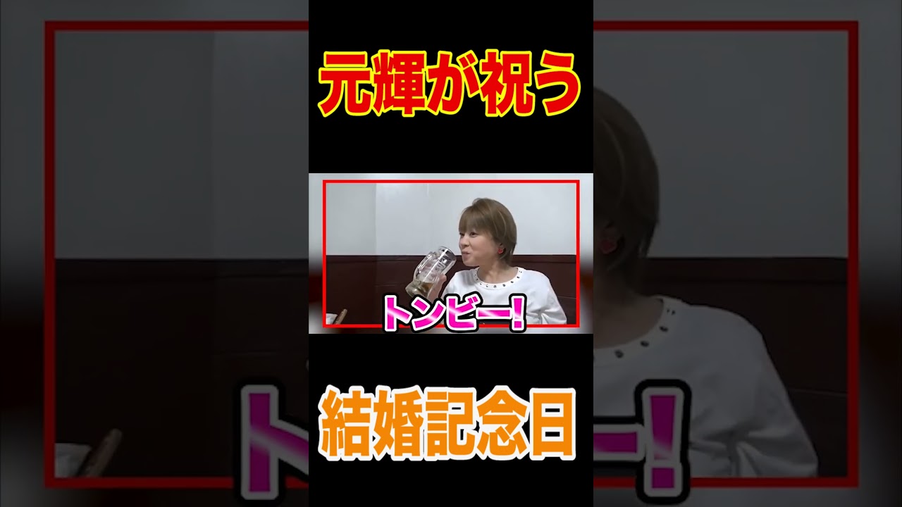 【神回】長男・元輝くんがパパの誕生日お祝いしてくれた😭爆食＆ケーキ🎂＆プレゼント🎁にパパ感涙😭【飯テロ】元輝もビックリ激うまイタリアン【katakura食堂】【ビールもうまい🍺】#short