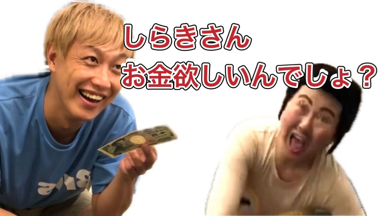 【今日の楽屋】THEW優勝できなかったしらきさんにお金恵んだ