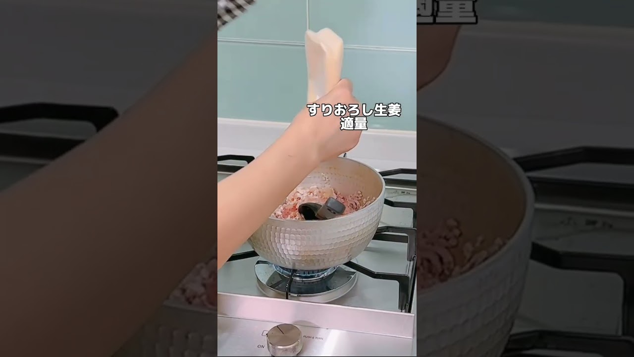 お弁当に！渡辺美奈代の鶏そぼろの作り方