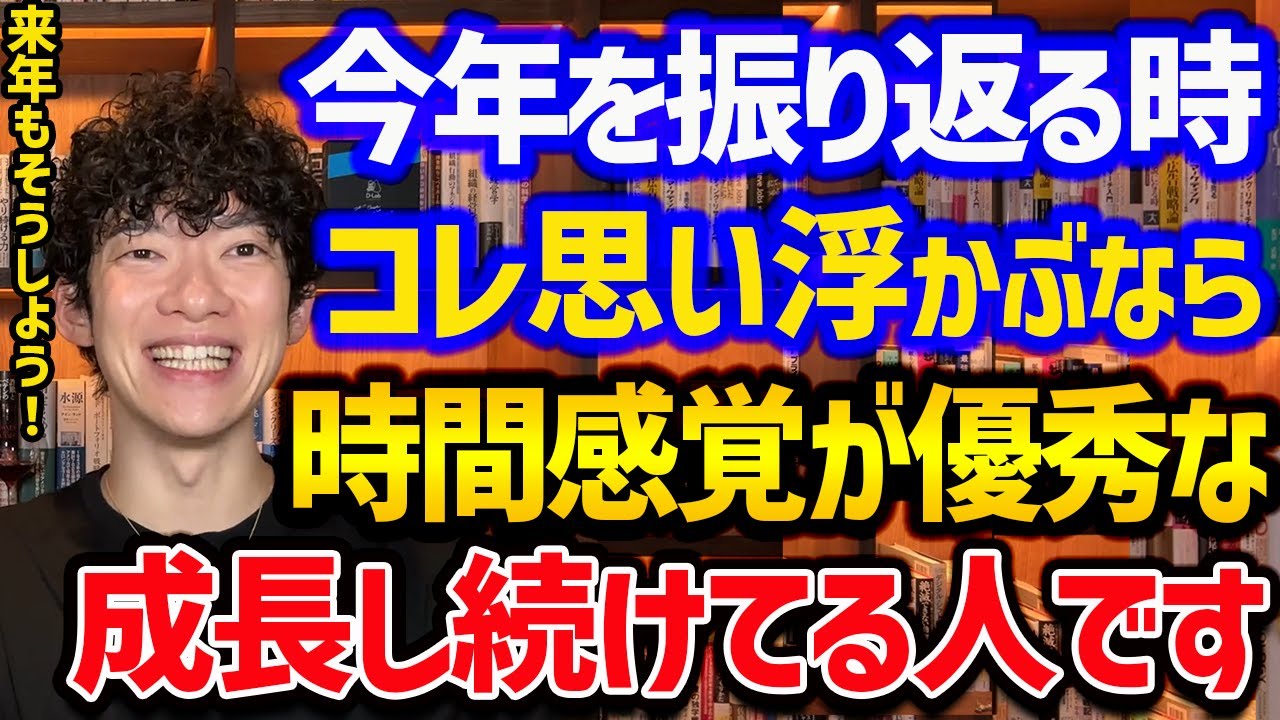 年末にこれ感じれたら、来年すごいことになります