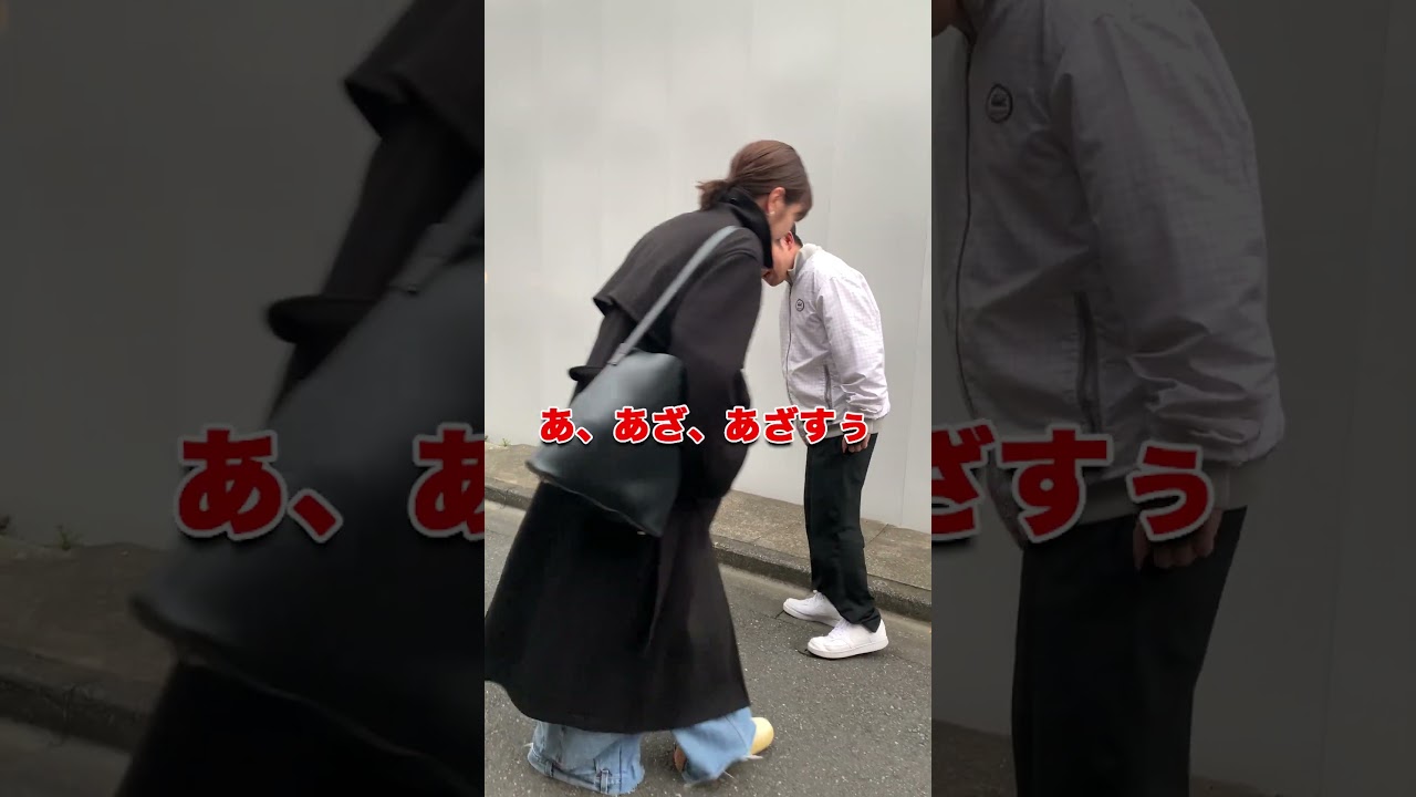 ストリートスナップ断られる港区家賃3万7千円男 #ストリートスナップ #冴木柚葉 #岡田を追え