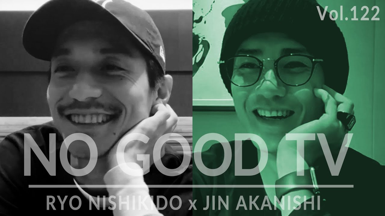 NO GOOD TV – Vol. 122 | RYO NISHIKIDO & JIN AKANISHI