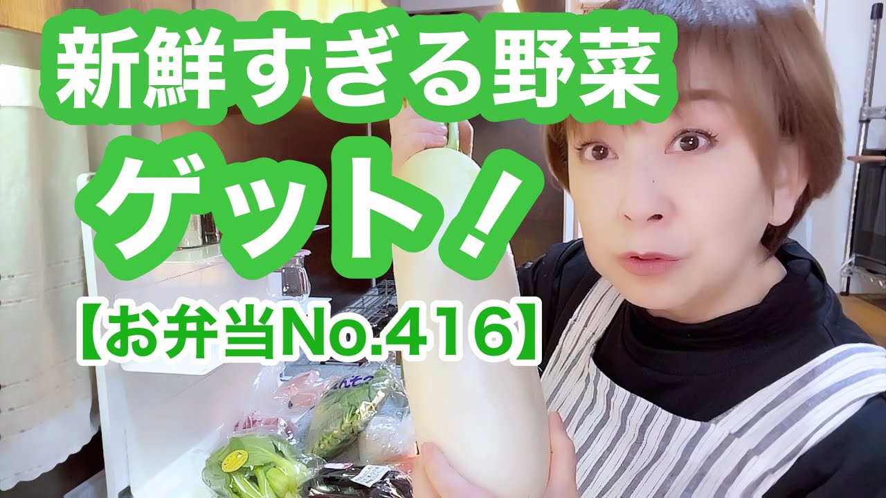 野菜種類たっぷりな野菜炒めぇ〜作ります【お弁当No.416】