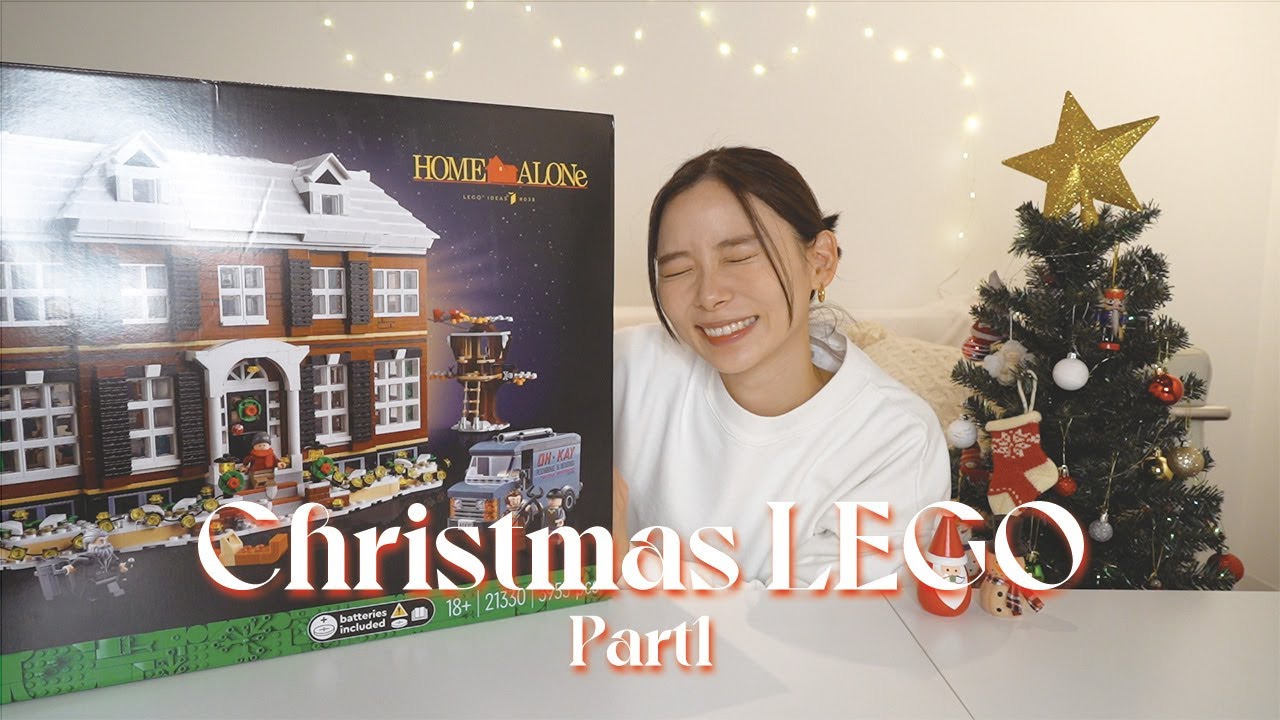【クリスマス】念願! ホーム・アローンのLEGOに挑戦🎅🏼🎄  Part1
