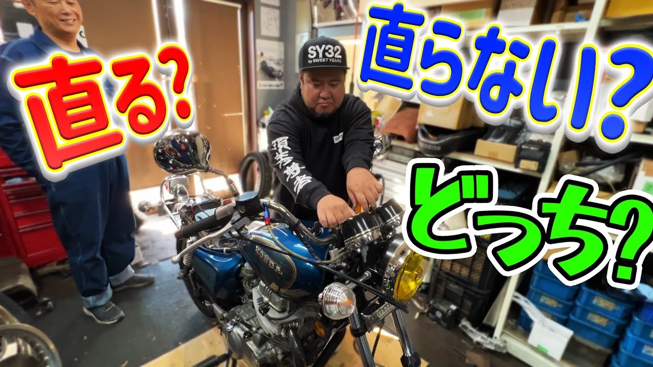 【確率は1/6】CM400電装系終了のお知らせ…