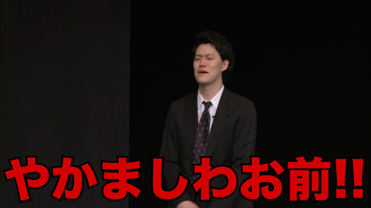 萌声の太客と漫談で客を沸かせる太客／単独公演『電池の切れかけた蟹』より(2023.10.25)